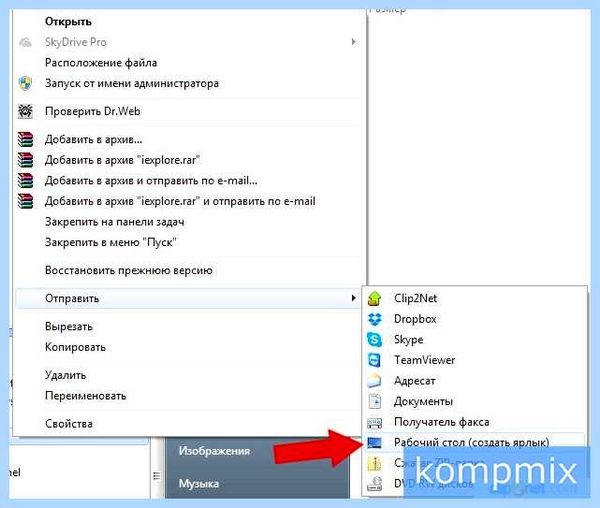 Program files internet explorer