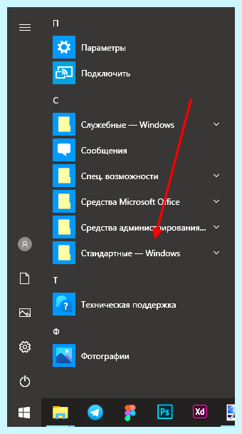 Program files internet explorer
