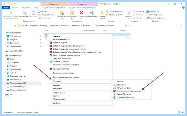 Program files internet explorer