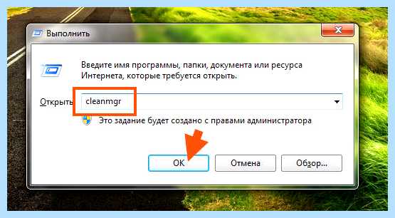 Program install что это (program, install, Program Install, кнопку Далее, которые нужны) Program install что это