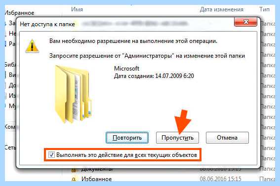 Program install что это (program, install, Program Install, кнопку Далее, которые нужны) Program install что это