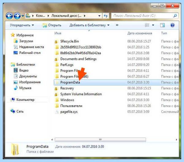 Program install что это (program, install, Program Install, кнопку Далее, которые нужны) Program install что это