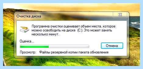 Program install что это (program, install, Program Install, кнопку Далее, которые нужны) Program install что это