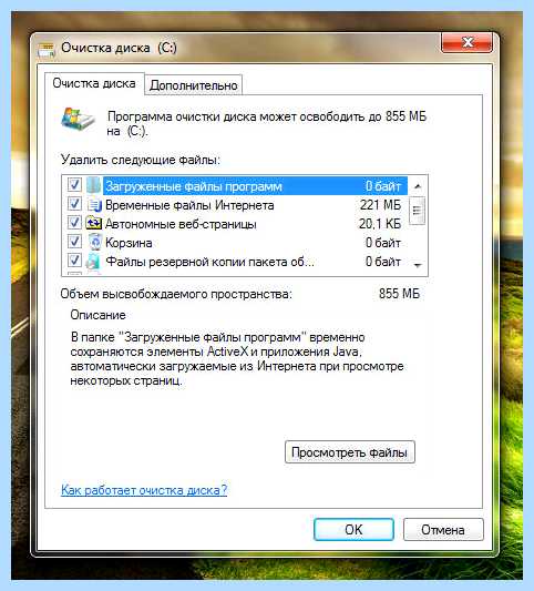 Program install что это (program, install, Program Install, кнопку Далее, которые нужны) Program install что это