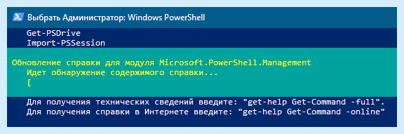 Ps c windows system32 (windows, system32, Appx Alias, Microsoft PowerShell, d----- 2021) Ps c windows system32