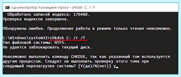 Ps c windows system32 (windows, system32, Appx Alias, Microsoft PowerShell, d----- 2021) Ps c windows system32