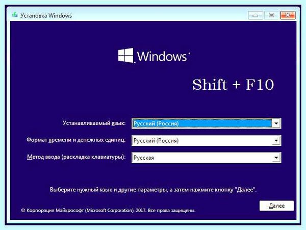 Ps c windows system32 (windows, system32, Appx Alias, Microsoft PowerShell, d----- 2021) Ps c windows system32