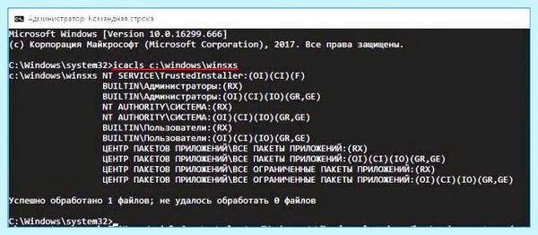 Ps c windows system32 (windows, system32, Appx Alias, Microsoft PowerShell, d----- 2021) Ps c windows system32
