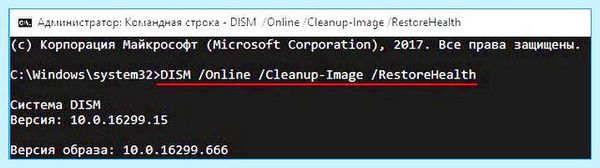 Ps c windows system32 (windows, system32, Appx Alias, Microsoft PowerShell, d----- 2021) Ps c windows system32