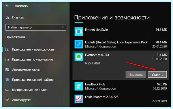 Punkbuster что это