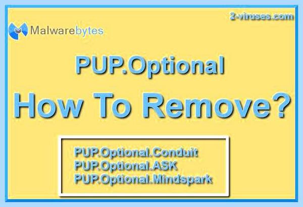 Pup optional ubar что это