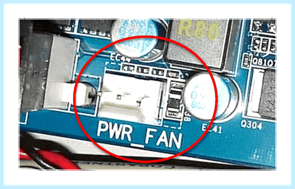 Pwr fan что это