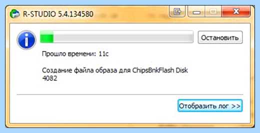 R studio руководство