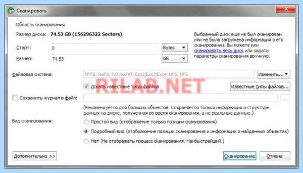 R studio руководство