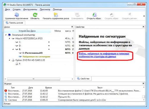 R studio руководство