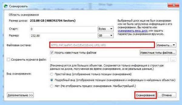 R studio руководство