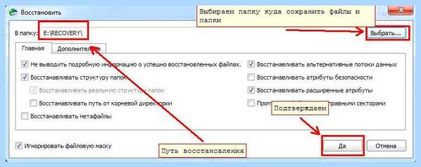 R studio руководство