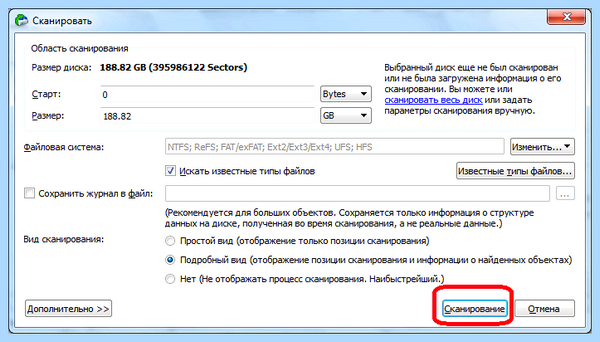 R studio руководство