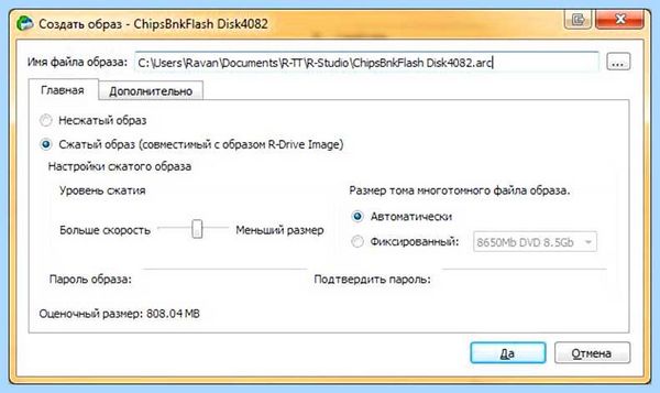 R studio руководство