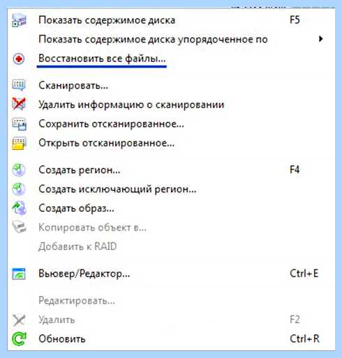 R studio руководство
