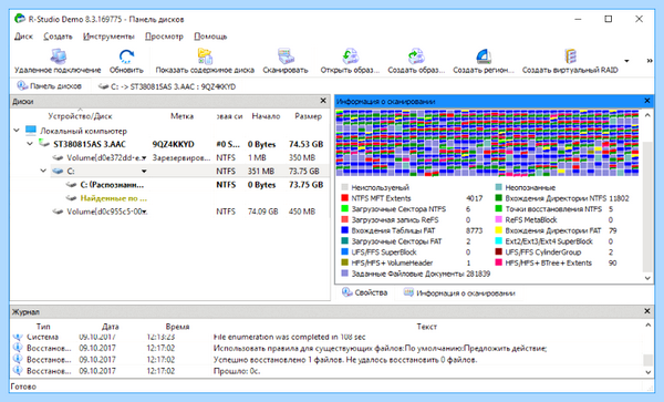 R studio восстановление (studio, восстановление, R-Studio Build, Build 159851, R-Studio Build 159851) R studio восстановление