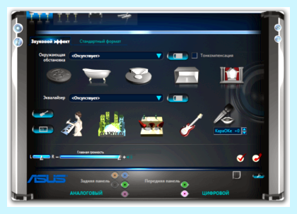 Realtek что это за программа