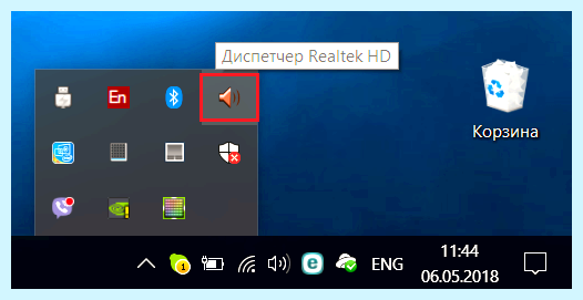 Realtek что это за программа