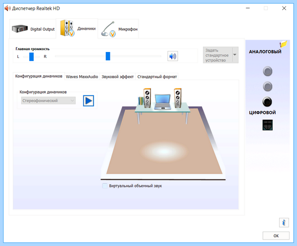 Realtek что это за программа