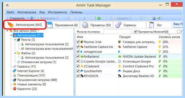 Realtek что это за программа