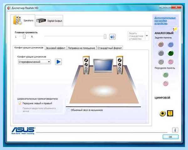 Realtek что такое