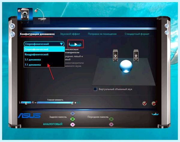 Realtek hd как установить (realtek, установить, Microsoft Windows, Диспетчер Realtek) Realtek hd как установить