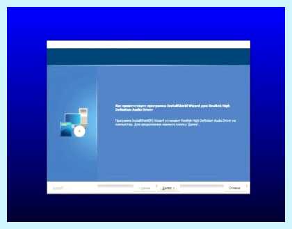 Realtek hd как установить (realtek, установить, Microsoft Windows, Диспетчер Realtek) Realtek hd как установить