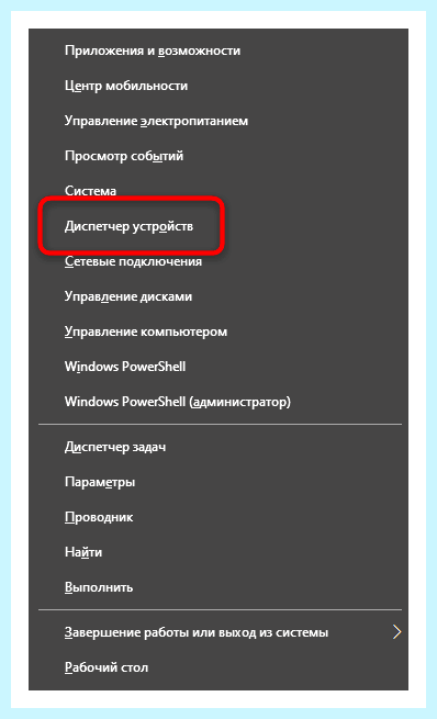 Realtek hd как установить (realtek, установить, Microsoft Windows, Диспетчер Realtek) Realtek hd как установить