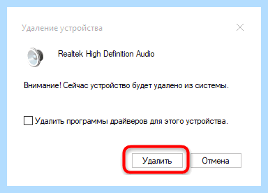 Realtek hd как установить (realtek, установить, Microsoft Windows, Диспетчер Realtek) Realtek hd как установить