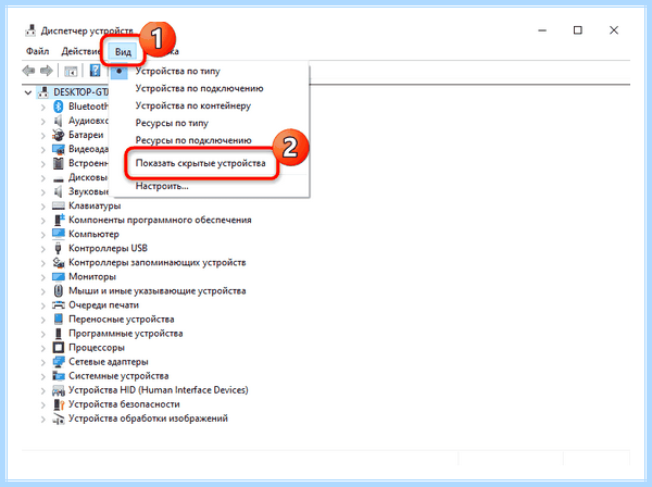 Realtek hd как установить (realtek, установить, Microsoft Windows, Диспетчер Realtek) Realtek hd как установить