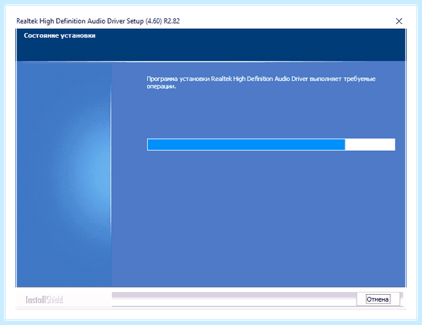 Realtek hd как установить (realtek, установить, Microsoft Windows, Диспетчер Realtek) Realtek hd как установить