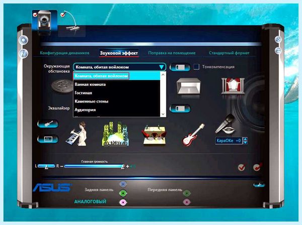 Realtek hd как установить (realtek, установить, Microsoft Windows, Диспетчер Realtek) Realtek hd как установить
