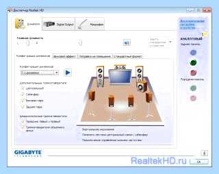 Realtek hd как установить