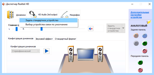 Realtek hd как установить (realtek, установить, Microsoft Windows, Диспетчер Realtek) Realtek hd как установить