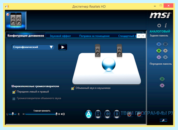 Realtek hd как установить (realtek, установить, Microsoft Windows, Диспетчер Realtek) Realtek hd как установить