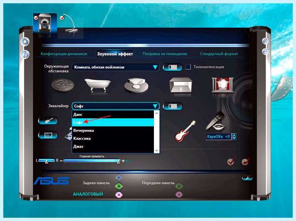 Realtek hd как установить (realtek, установить, Microsoft Windows, Диспетчер Realtek) Realtek hd как установить