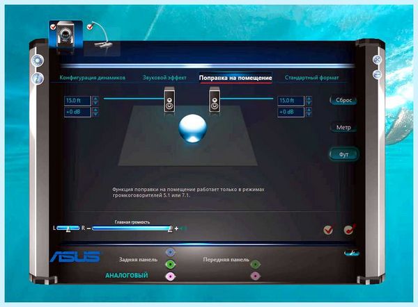 Realtek hd как установить (realtek, установить, Microsoft Windows, Диспетчер Realtek) Realtek hd как установить