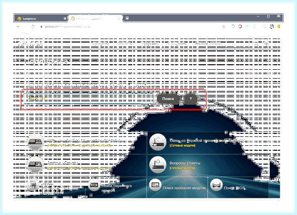 Realtek hd как установить (realtek, установить, Microsoft Windows, Диспетчер Realtek) Realtek hd как установить