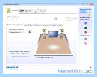 Realtek hd как установить