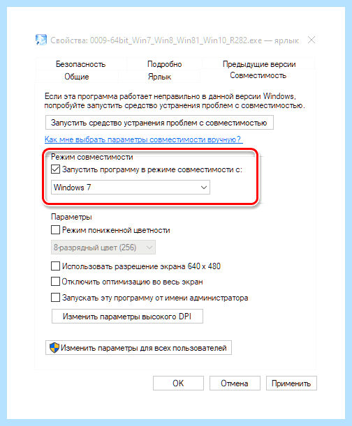 Realtek hd установка