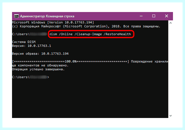 Realtek hd установка