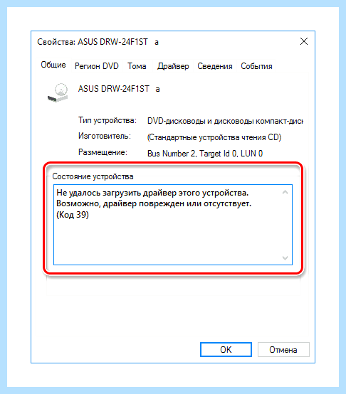 Realtek hd установка
