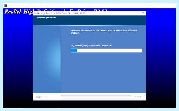 Realtek hd установка