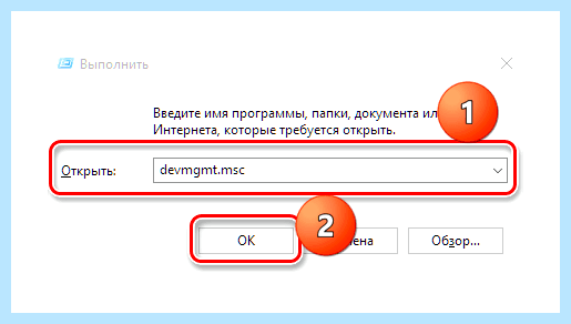 Realtek hd установка