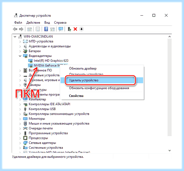 Realtek hd установка